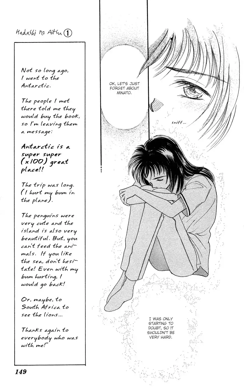 Hadashi no Aitsu Chapter 4 9